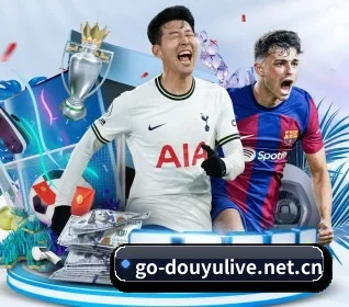 斗鱼直播围绕看球场景设计的核心服务 - douyu